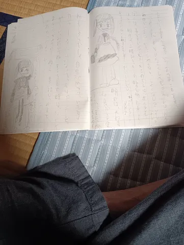 ノートに広がる小さな世界
